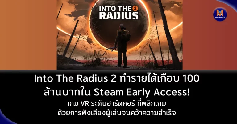 Into The Radius 2 ทำรายได้เกือบ 100 ล้านบาทใน Steam Early Access!