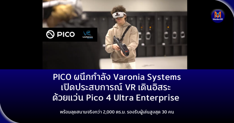 เห็นแล้วอยากให้มีในไทยบ้าง! ใครจะเปิด VR Park จัดทีเถอะครับ ขอสมัครเป็นผู้เล่นคนแรกเลย ? ระยะหลังเห็น PICO4 Ultra Enterprise เห็นหลายธุรกิจนำไปใช้ น่าสนใจมาก #PicoXR #VRธุรกิจ #FreeRoamingVR #Pico4Ultra #อยากเล่นในไทย #maidevxr