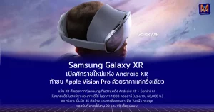 https://www.uploadvr.com/samsung-galaxy-xr-google-android-xr-out-now/