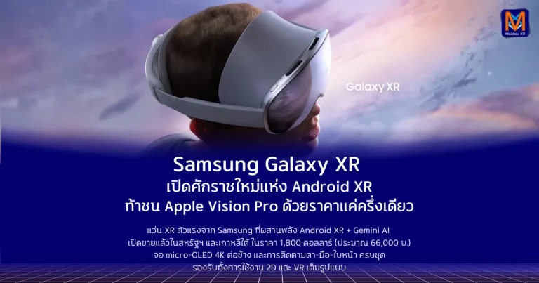 https://www.uploadvr.com/samsung-galaxy-xr-google-android-xr-out-now/