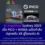 AI Amplified Sydney 2025 เมื่อ PICO + NVIDIA ผนึกกำลัง ปลุกพลัง XR สู่โลกแห่ง AI