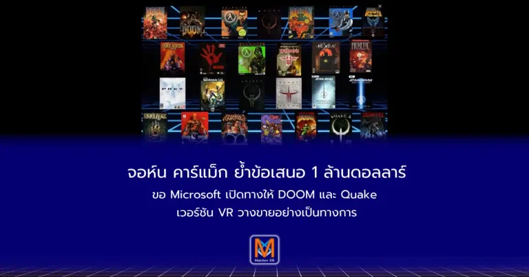 https://www.uploadvr.com/john-carmack-reminds-microsoft-hell-guarantee-1-million-to-bring-team-beefs-ports-to-vr/
