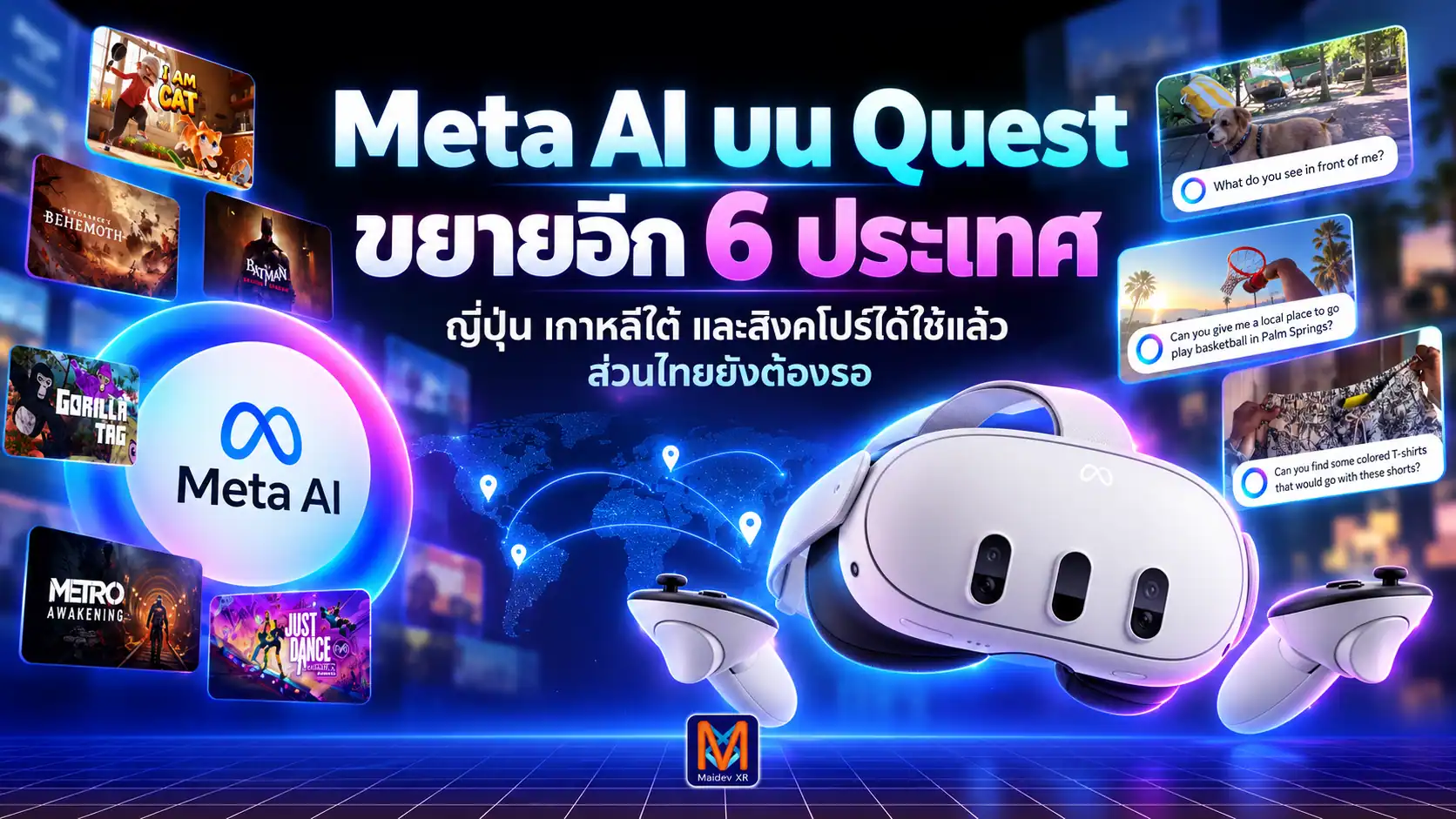 eta AI บน Quest ขยายอีก 6 ประเทศ ญี่ปุ่น เกาหลีใต้ และสิงคโปร์ได้ใช้แล้ว ส่วนไทยยังต้องรอ